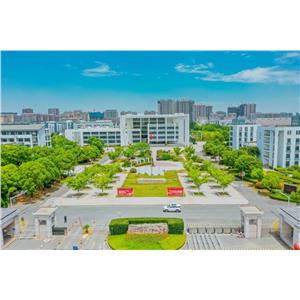 江蘇財經職業技術學院2023年江蘇考生志愿填報指引