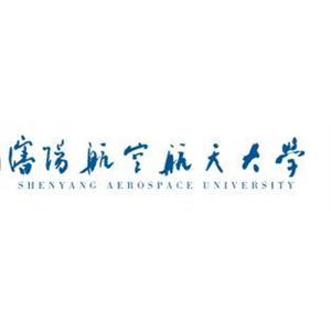 沈阳航空航天大学 2023 年招生简章