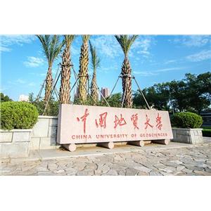 中國地質大學（武漢）2023年本科招生章程