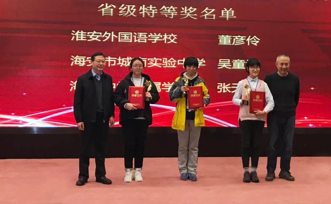 江苏省第十八届中学生作文大赛特等奖第一名作文在此！