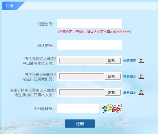 青岛市初中学业水平考试成绩证明网上办理温馨提示
