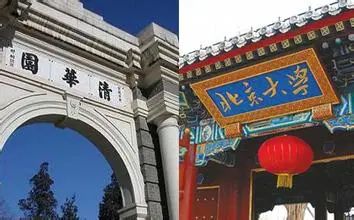 北京四中是什么样的存在？