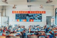 2020年徐州市区高中阶段学校招生实施办法发布