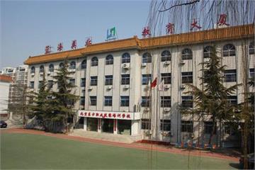 北京市东方职业技能培训学校