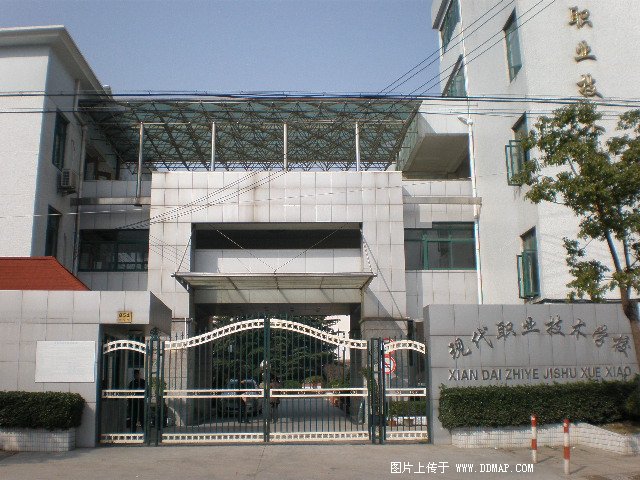 上海市現代職業技術學校(安龍校區)