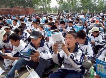 北京市求实中学照片