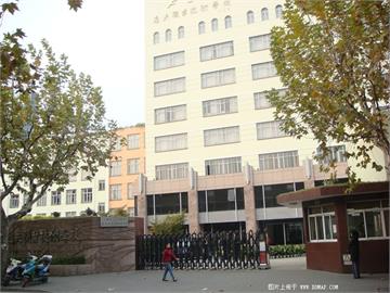 上海市逸夫职业技术学校(逸夫本部)照片