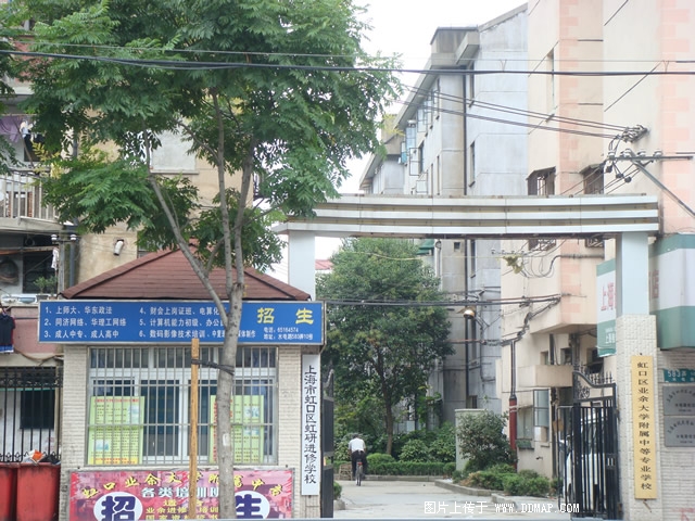 上海燎原中等专业学校(水电路校区)照片