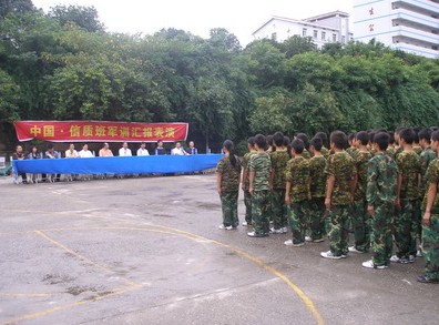 四川省绵阳职业技术学校照片