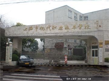 上海市现代职业技术学校(华阳校区)