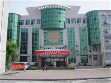 四川省旅游学校