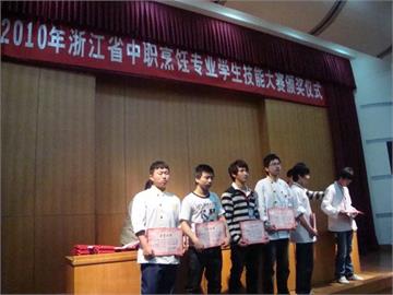 杭州市良渚职业高级中学照片