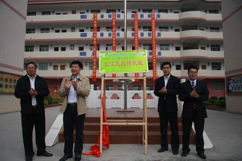 那坡县民族初级中学照片4