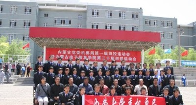 内蒙古电子信息职业技术学院照片20