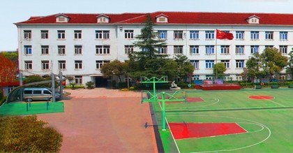上海市天山第二中学(天山二中)照片1