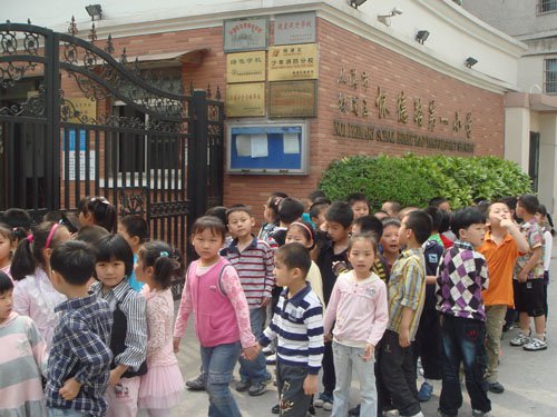 上海市怀德路第一小学(怀德路一小)照片3