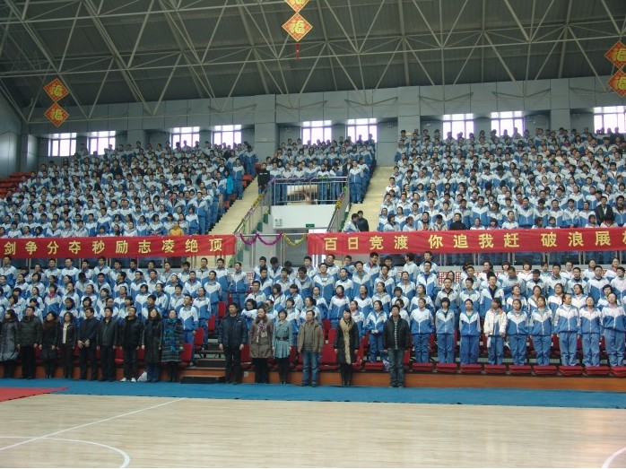 新疆生产建设兵团第二中学照片2