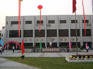 北京市陈经纶中学照片7
