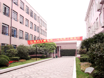 上海市延安实验初级中学照片2