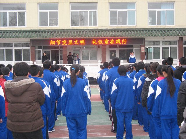 北京市国子监中学照片7
