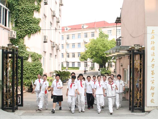 上海外国语大学第一实验学校(上外实验)照片4