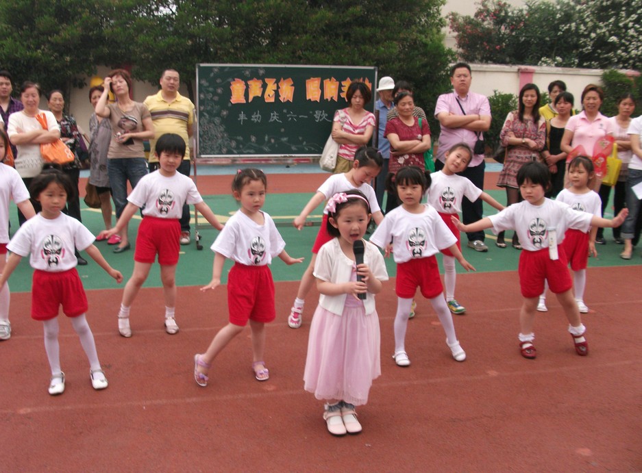 上海市嘉定区丰庄幼儿园照片1