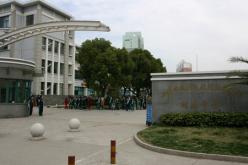 上海市同大实验学校照片1