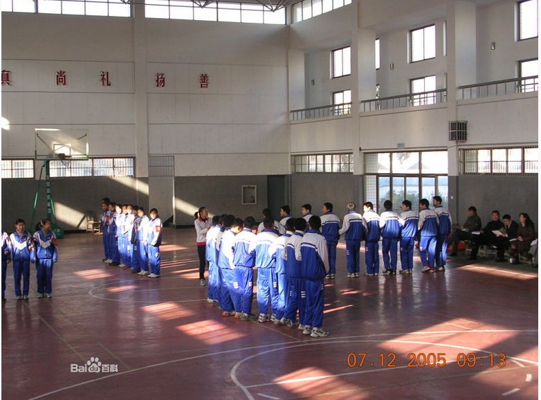 杭州市三墩中学照片1