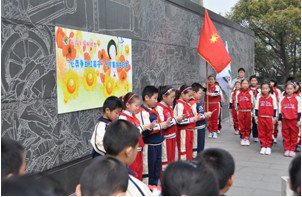 上海市杨浦区世界小学照片3