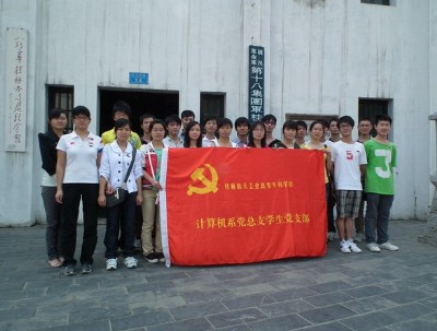 桂林航天工业高等专科学校照片14