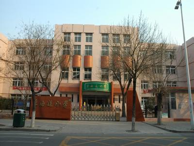 天津市塘沽区上海道小学照片4