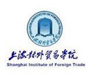 上海对外贸易学院上海对外贸易学院照片3