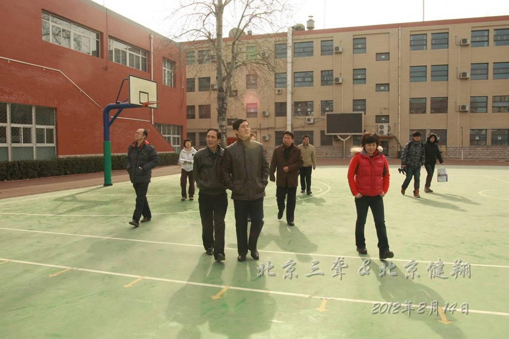 北京市第三聋人学校小学部照片1