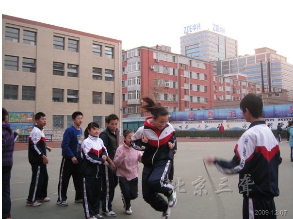 北京市第三聋人学校小学部照片2