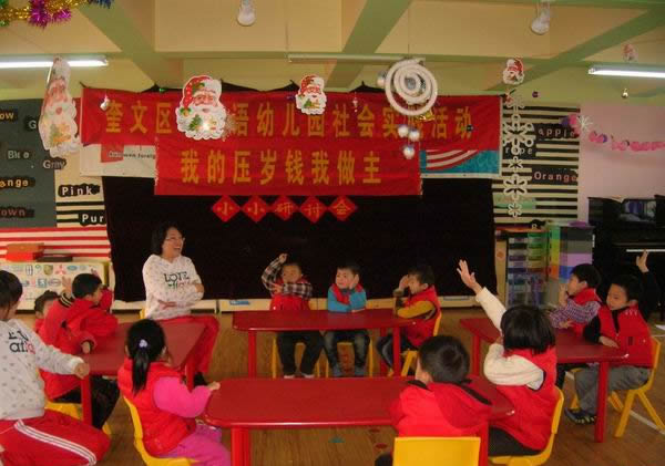潍坊奎文区外国语幼儿园照片3