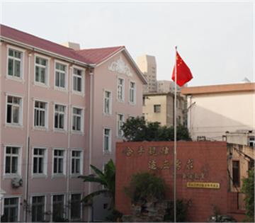 上海市闸北第二中学(闸北二中)上海市闸北第二中学(闸北二中)照片7