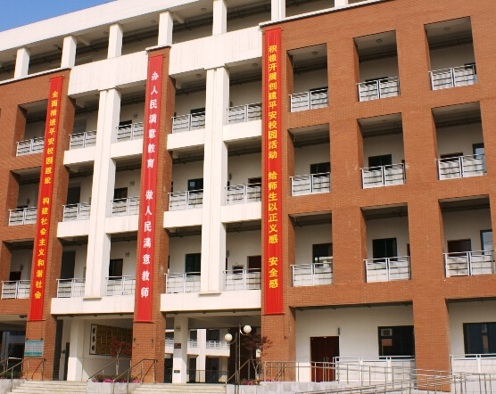 南京板桥中学照片3