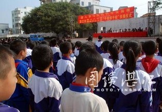 湛江市第十八小学照片1