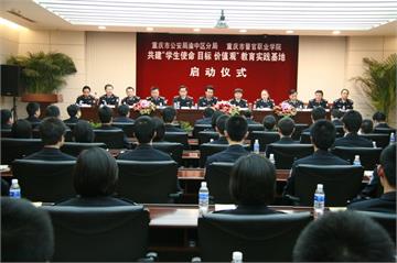 重庆警官职业学院重庆警官职业学院照片3