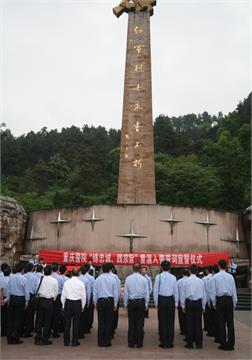 重庆警官职业学院重庆警官职业学院照片5