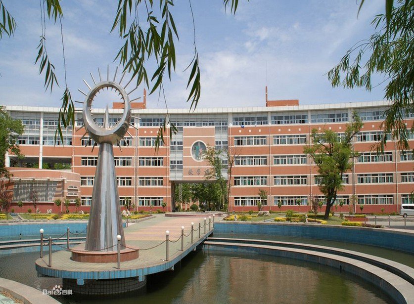 淄博市实验中学(淄博市实验中学在山东排名第几)