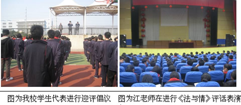 上海周浦高级中学照片3