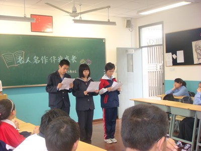 上海市新市学校(小学部)照片3
