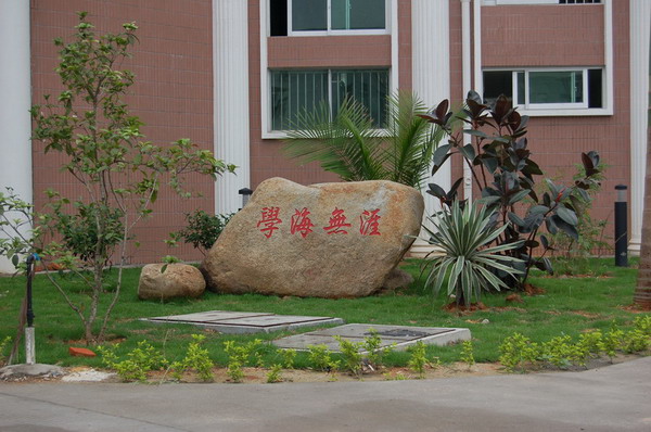 福州第六中学照片3