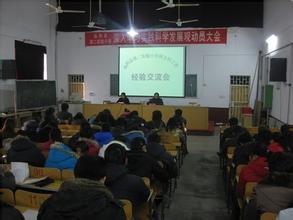 临朐县第二实验小学(临朐实验二小)照片3