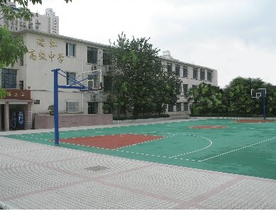 上海市民办瑞虹高级中学照片1