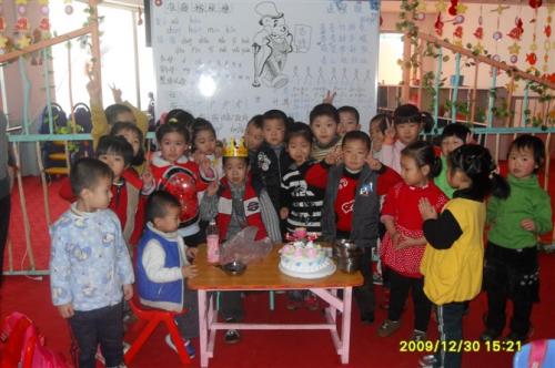 辉南县朝阳镇中心双语幼儿园照片8