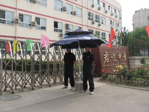 北京市私立君谊中学照片2