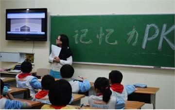 上海市平和双语学校(小学部)上海市平和双语学校(小学部)照片6