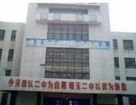 临西县第二中学(临西二中)照片2